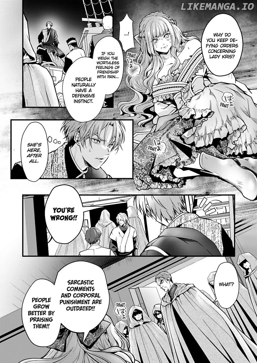 Game World Reincarnation ~Sex On The First Night~ Chapter 51 - page 14